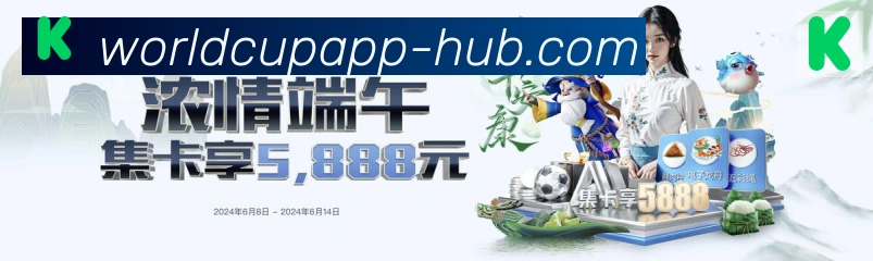 企业概况